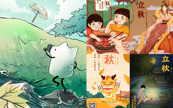 暑氣未遠，品牌立秋海報先送波清涼