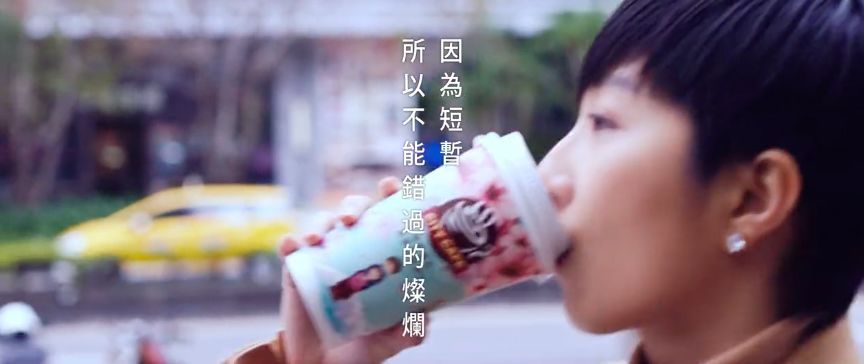 2019臺(tái)灣廣告流行語(yǔ)金句獎(jiǎng)揭曉
