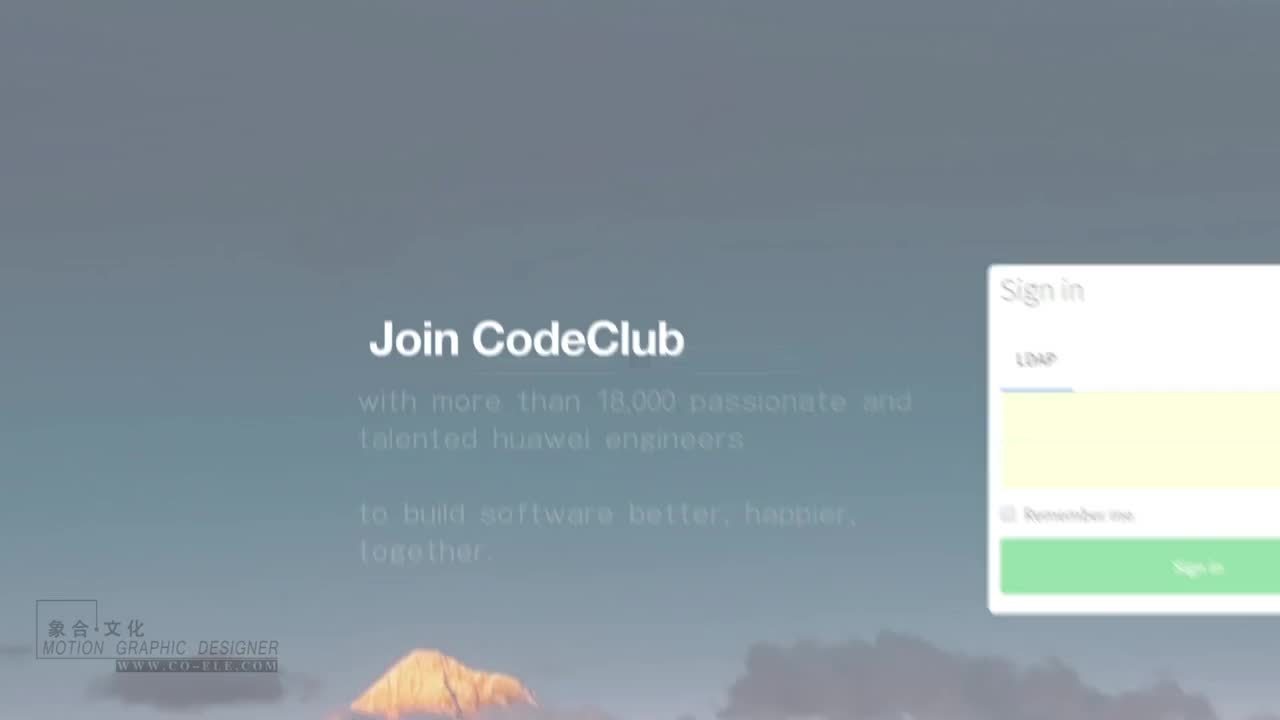 華為 CodeClub