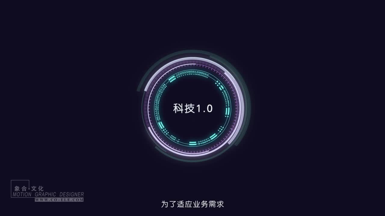 眾安保險MG動畫宣傳片2017